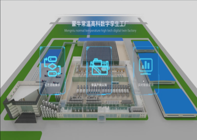 蒙牛工廠入選國家智能制造示范名單 以數(shù)智化建設(shè)領(lǐng)跑行業(yè)，大數(shù)據(jù)服務(wù)驅(qū)動乳業(yè)未來
