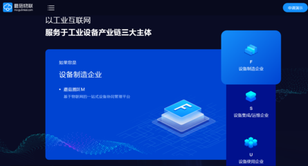 工業(yè)物聯(lián)網(wǎng)服務(wù)商“蘑菇物聯(lián)”完成B輪融資，加速工業(yè)互聯(lián)網(wǎng)數(shù)據(jù)服務(wù)布局