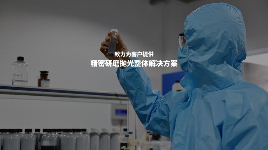 精密材料 驅(qū)動(dòng)高端制造的核心力量