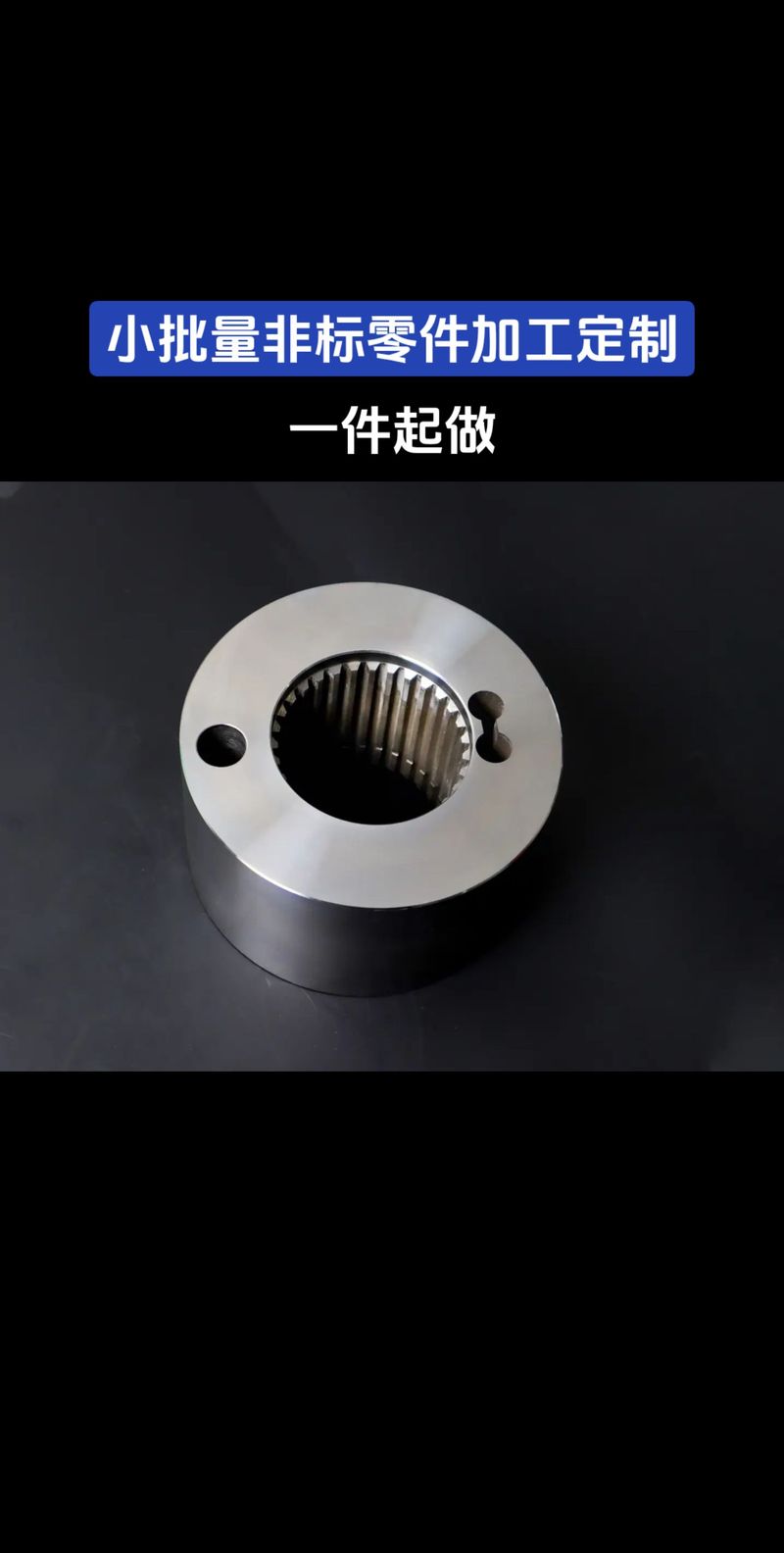 cnc精密機(jī)械零件加工廠:機(jī)械設(shè)備制造廠家服務(wù)于曲靖遵義威海等全國(guó)